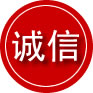徐汇区诚信救援服务