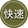 徐汇区24小时道路救援