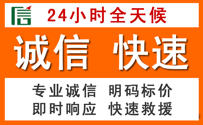 如何制定合理价格策略缓解徐汇区道路救援售后压力