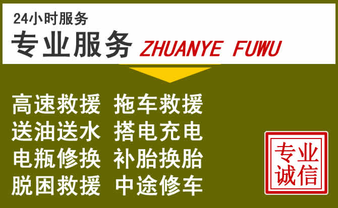 新能源汽车保有量攀升,徐汇区道路救援行业未来发展新趋势解析